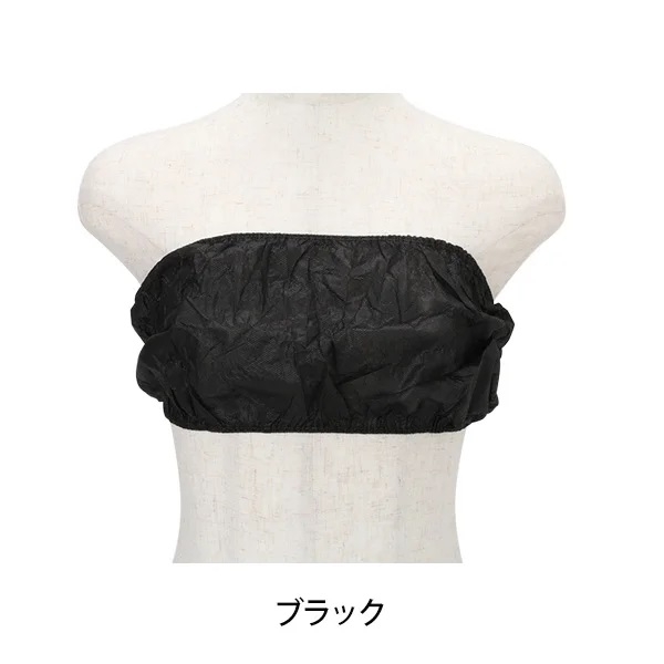 ペーパーブラジャー 50枚　BK